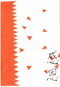 初二义 邓圣勇